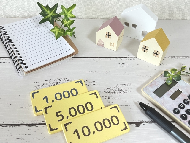 いつから？いくら必要？老後資金準備の始め方